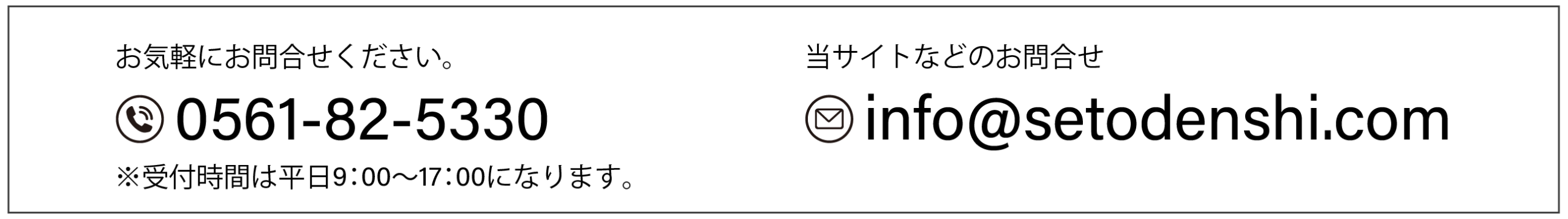 contact_txt